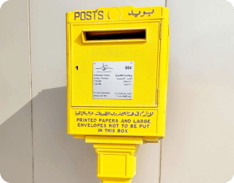 صندوق البريد